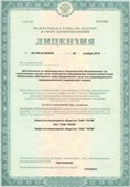 Аппарат СКЭНАР-1-НТ (исполнение 01)  купить в Дмитрове